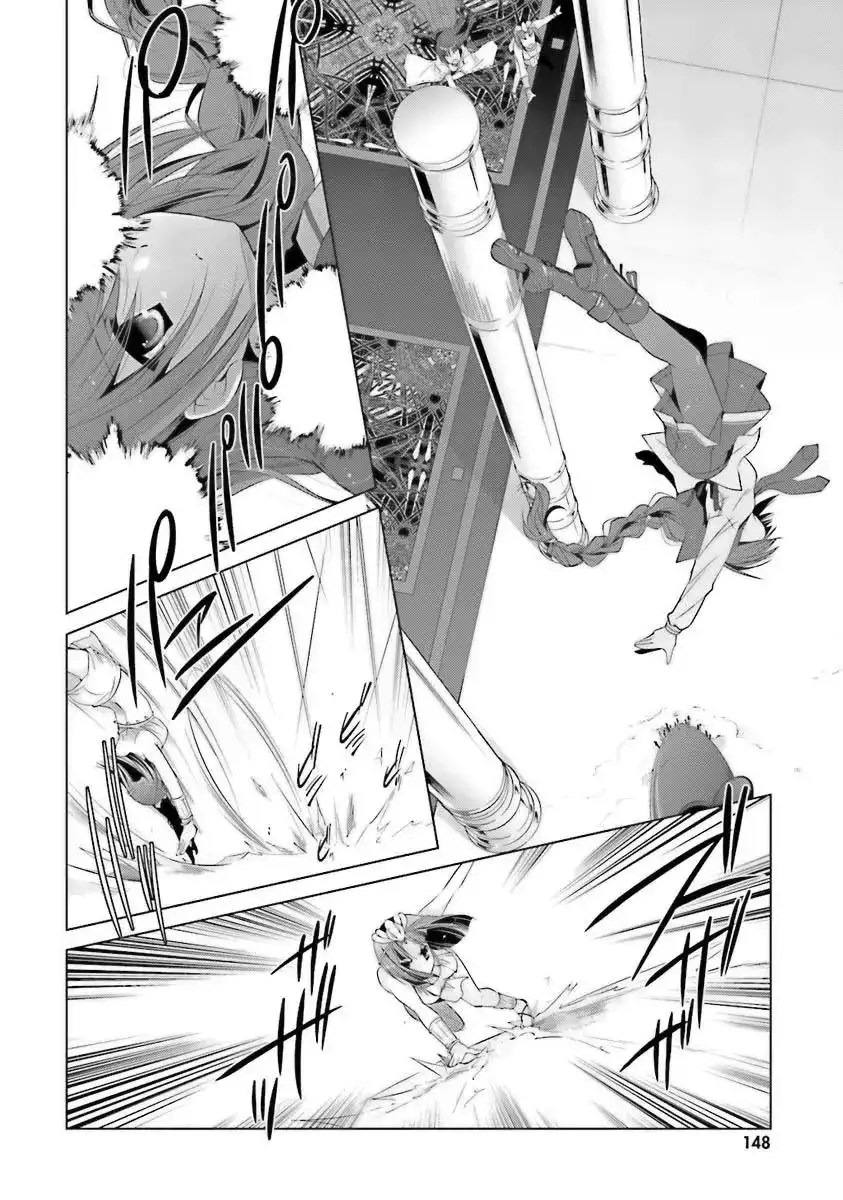 Hidan No Aria AA Chapter 56 10